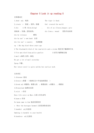 八年级英语上册 Chapter 5 Look it up reading 5教案 牛津沈阳版-牛津沈阳版初中八年级上册英语教案