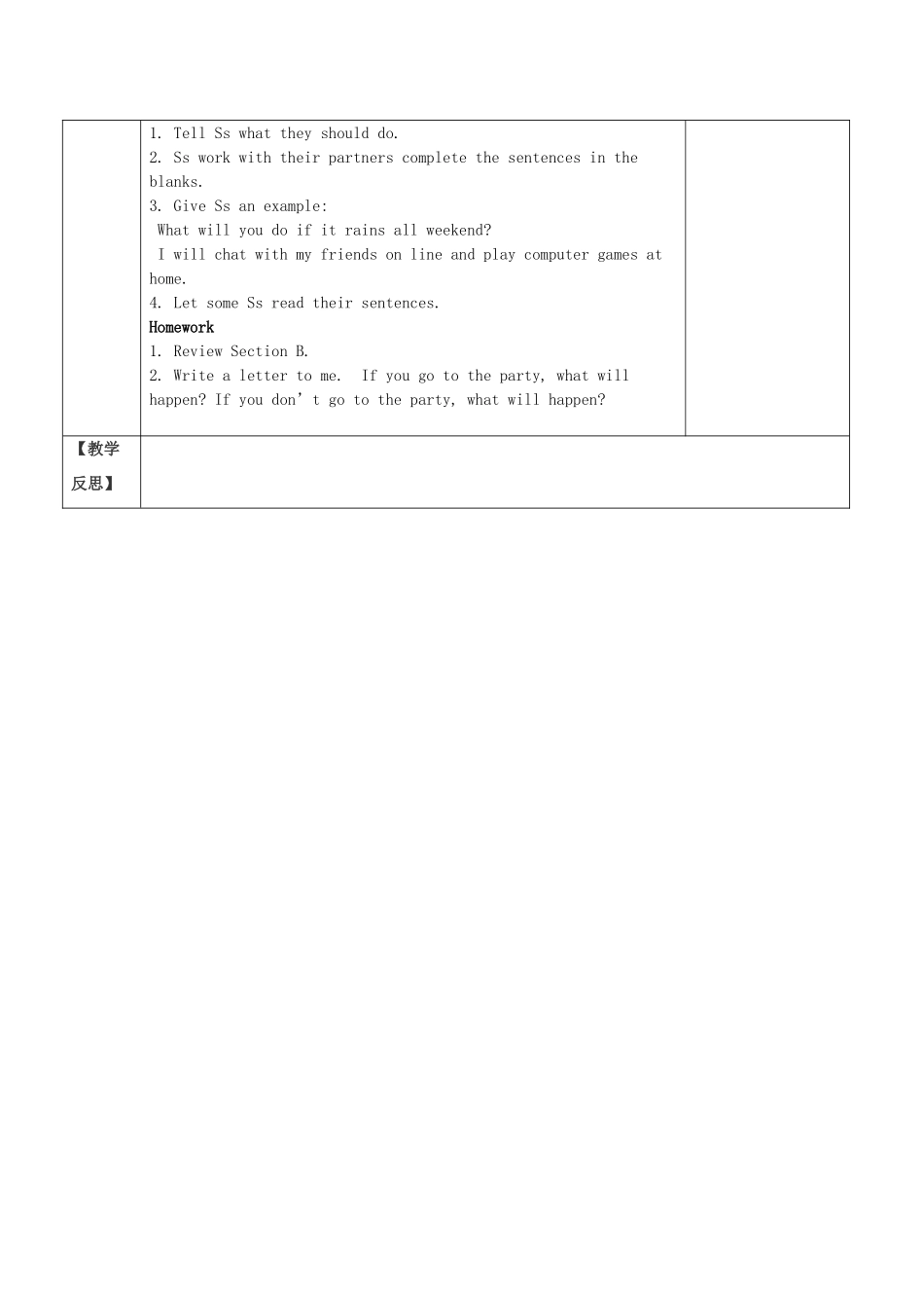 八年级英语上册 Unit 10 If you go to the party  you’ll have a great time教案4 （新版）人教新目标版-（新版）人教新目标版初中八年级上册英语教案_第3页