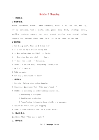 春七年级英语下册 Module 5 Unit 3 Language in use教案 （新版）外研版-（新版）外研版初中七年级下册英语教案