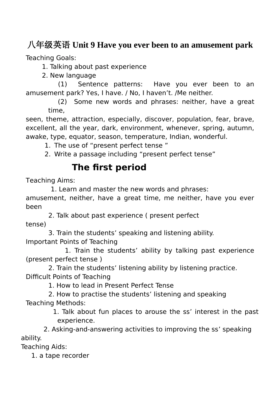 八年级英语 Unit 9 Have you ever been to an amusement park_第1页