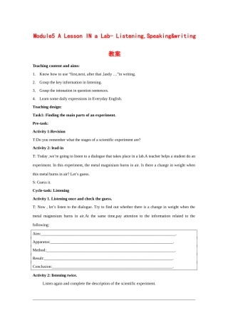 高中英语：Module5 A lesson in a lab-listening，speaking&writing教案（3）（外研版必修1）