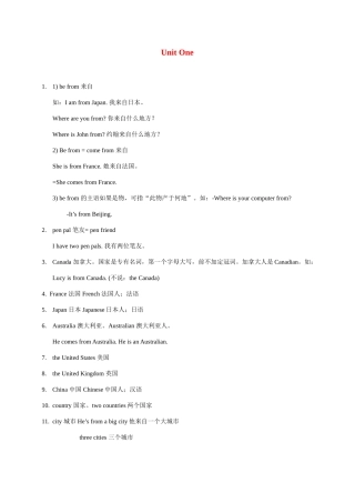 八年级英语上册 Unit 1 Where's your pen pal from教材详解 人教新目标版
