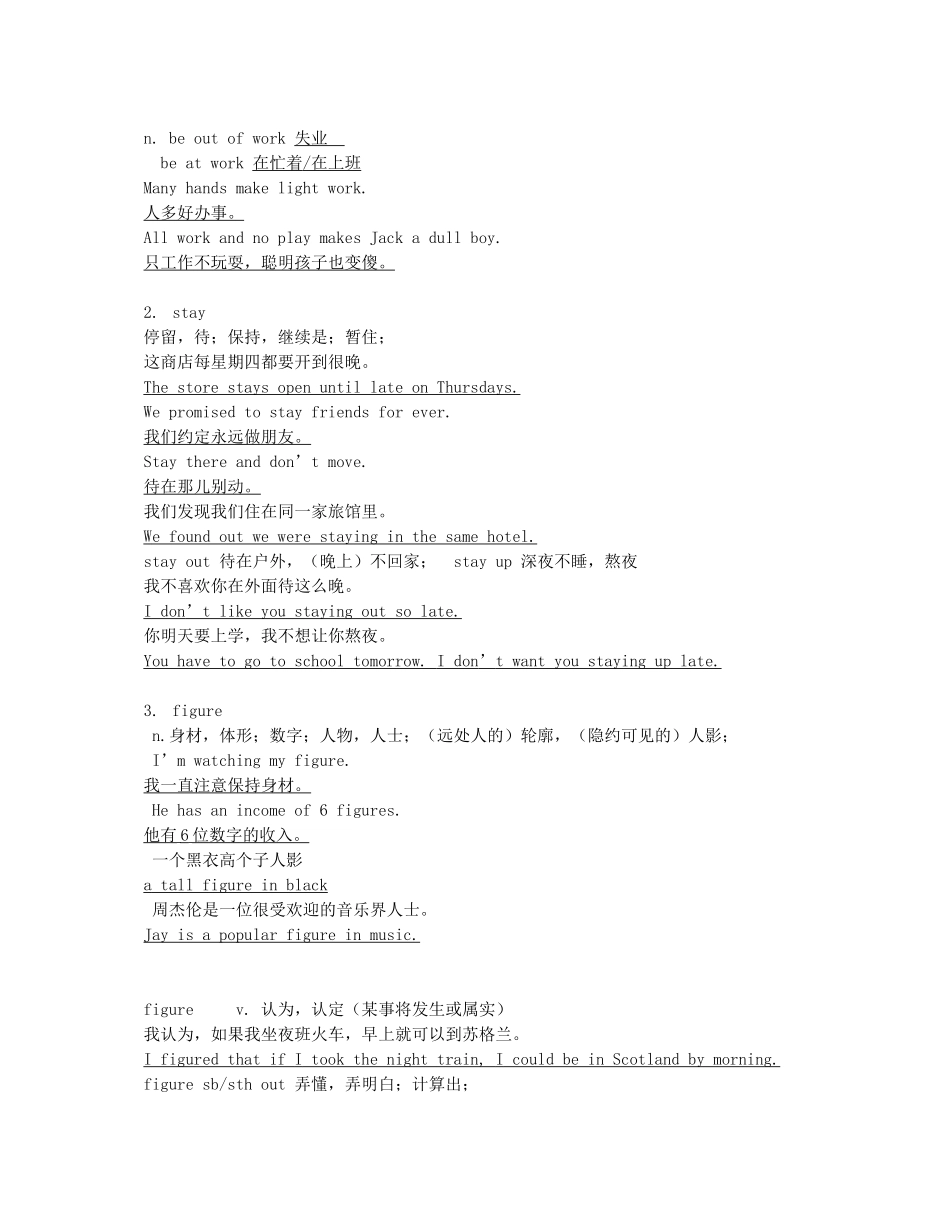 高中英语模块一unit 3 word study (1)必修一_第2页