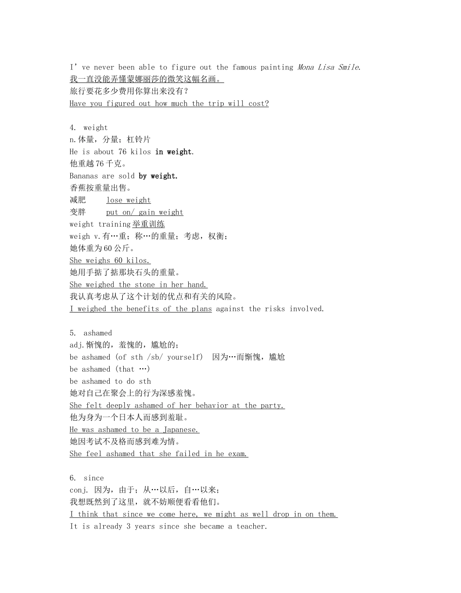 高中英语模块一unit 3 word study (1)必修一_第3页