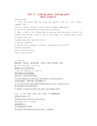 高中英语模块一unit 3 word study (1)必修一