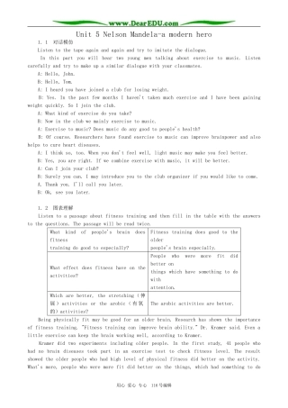 高中英语Unit 5 Nelson Mandela-a modern hero教案1 新课标 人教版 必修1
