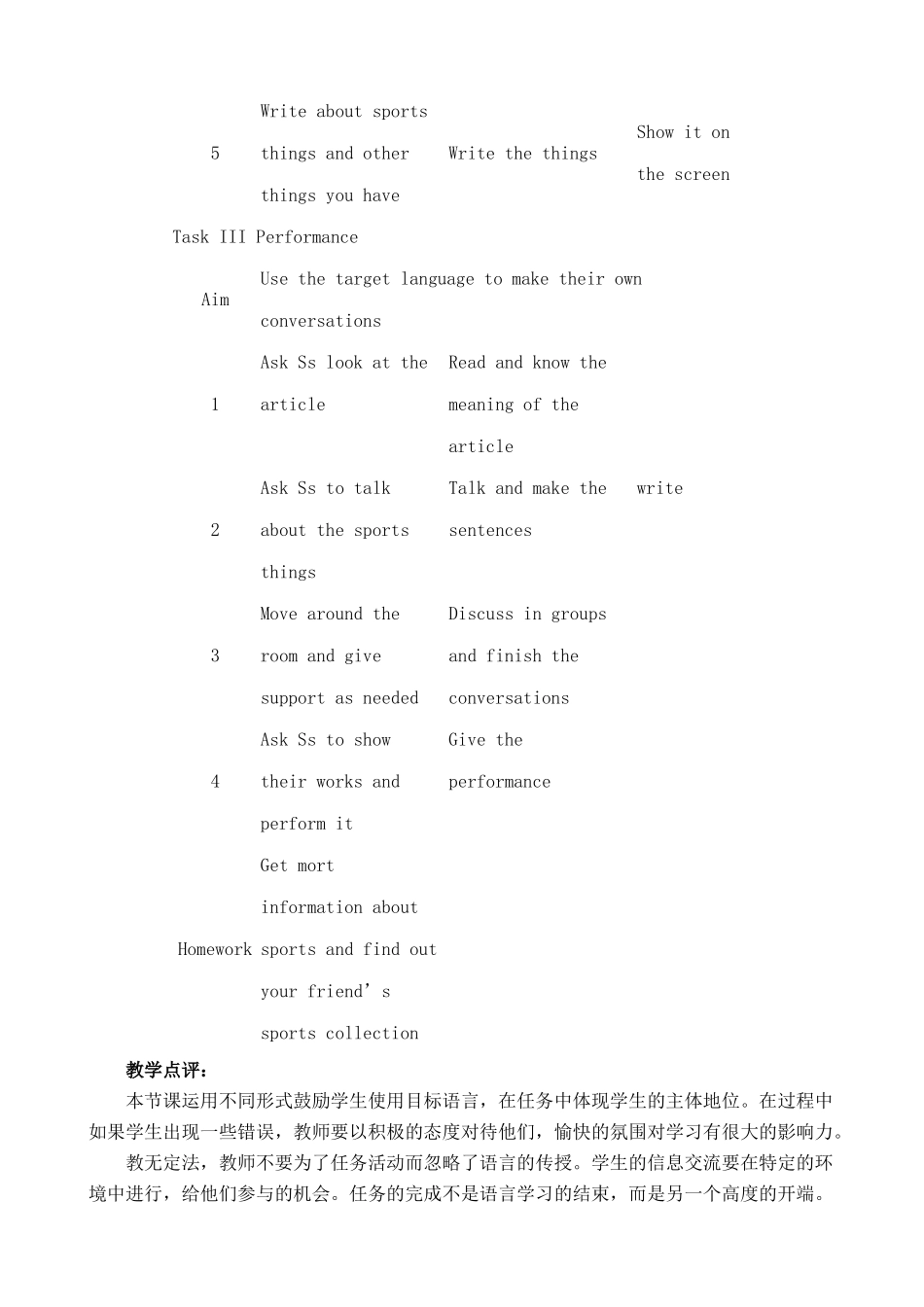 人教版英语七年级上册 Unit5 Do you have a soccer ball--Period 3_第3页