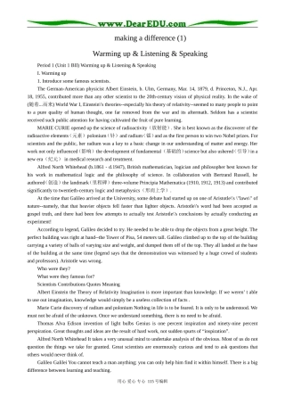 高中英语第二册上Making a difference(1) 