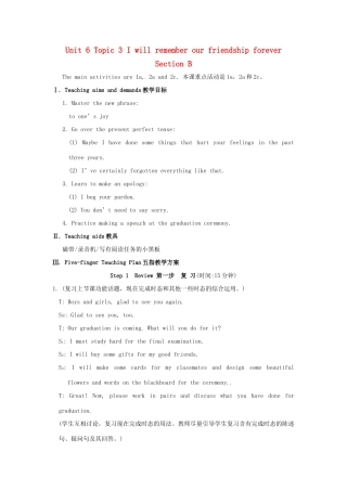 九年级英语下册 Unit 6 Topic 3 I will remember our friendship forever Section B教案 （新版）仁爱湘教版