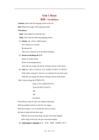 高中英语：Unit 5《Music》教案-Vocabulary 新人教版必修2