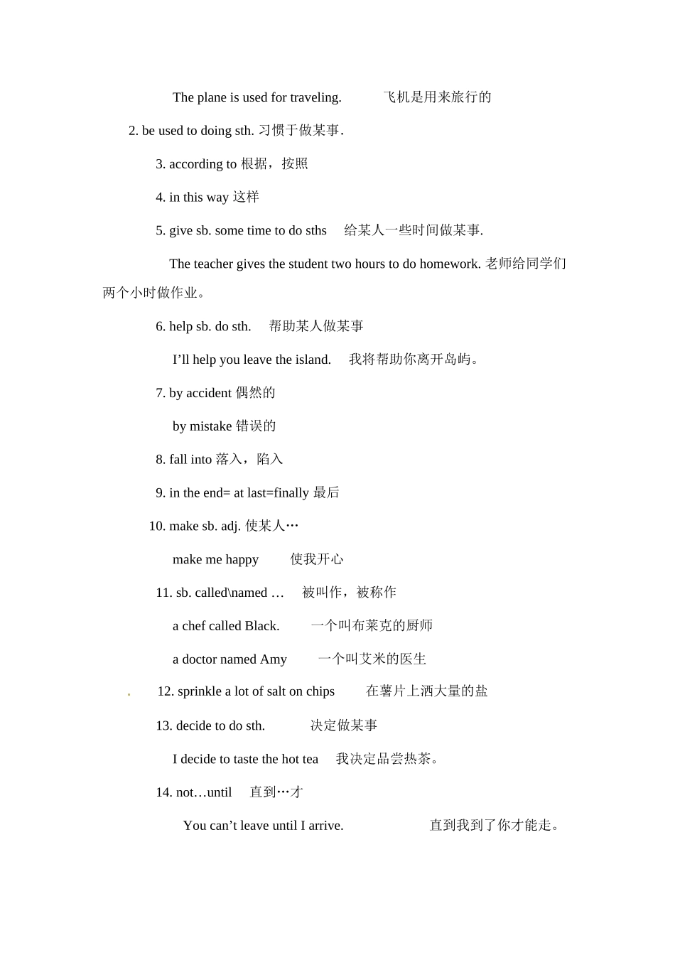 九年级英语：Unit 4 When was it invented（教案8）鲁教版_第2页