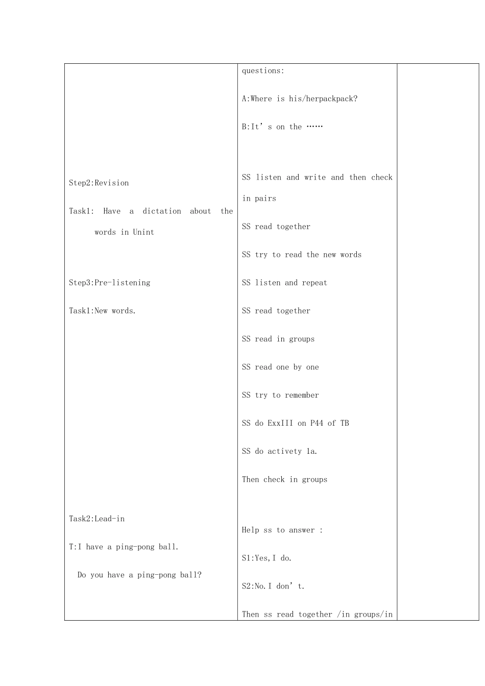 山东省郯城县第三初级中学七年级英语上册《Unit5 Do you have a soccer ball Section B》教案 人教新目标版_第2页