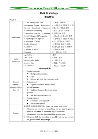 高中英语第三册(全一册)Unit 14 Zoology