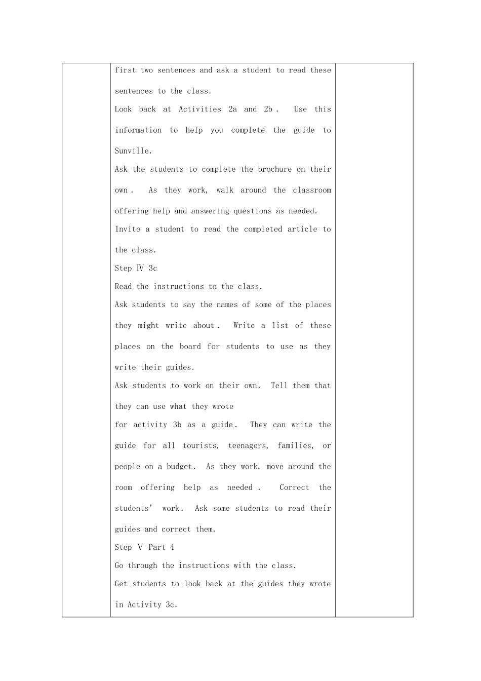 九年级英语全册 Unit 12 Could you please tell me where the restrooms are Section B（3a-Self Check）精品教案 鲁教版五四制_第2页