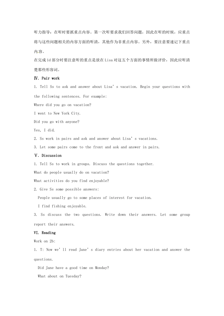 七年级英语上册 Unit 5 Where did you go on vacation？Section B（1a-2e）精品教案 鲁教版五四制_第3页