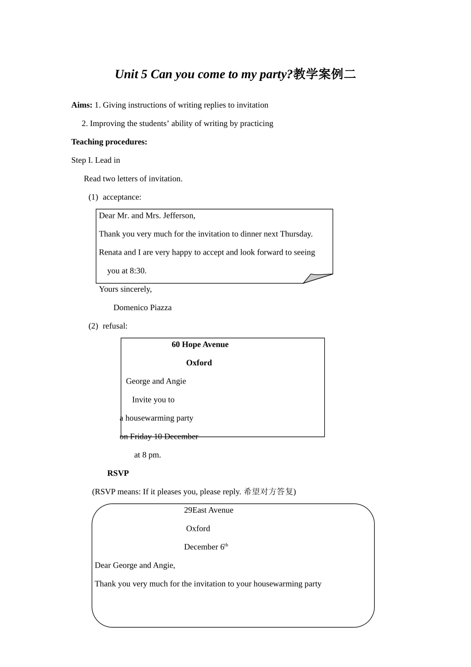 新目标英语八年级上Unit 5 Can you come to my party教学案例二_第1页