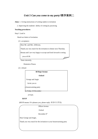 新目标英语八年级上Unit 5 Can you come to my party教学案例二