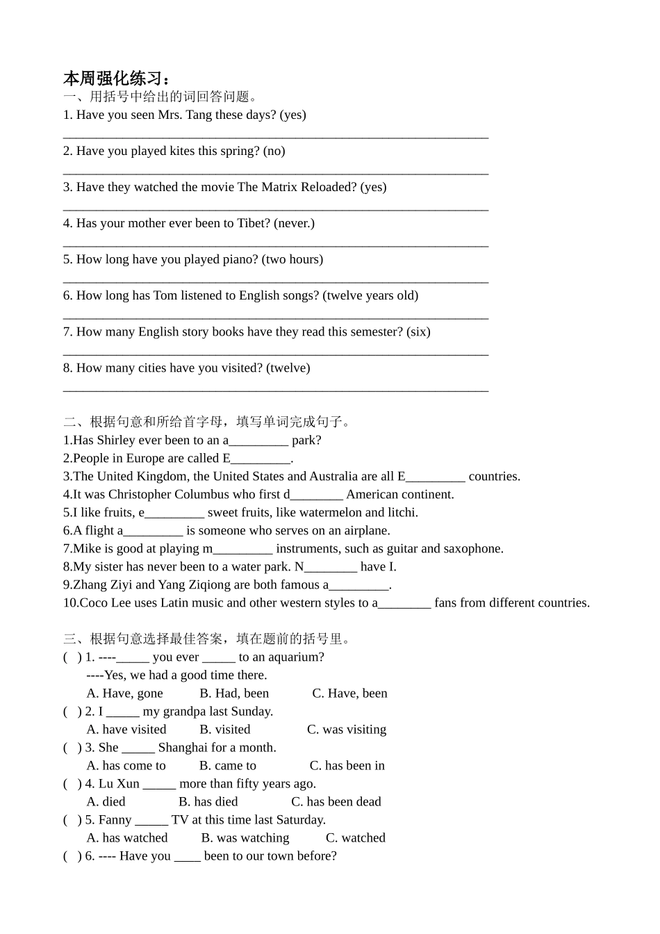 八年级英语 Unit9 Have You Ever Been to an Amusement Park_第3页