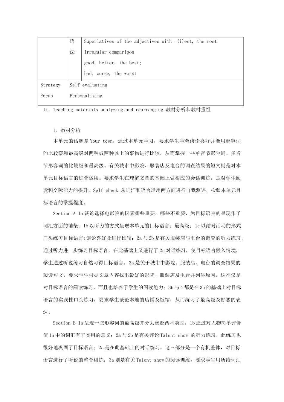 八年级英语上册 Unit 12 Whats the best radio station全单元4课时教案 人教新目标版_第2页