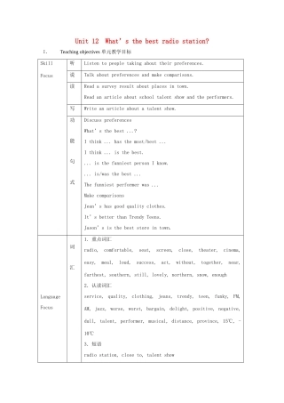 八年级英语上册 Unit 12 Whats the best radio station全单元4课时教案 人教新目标版