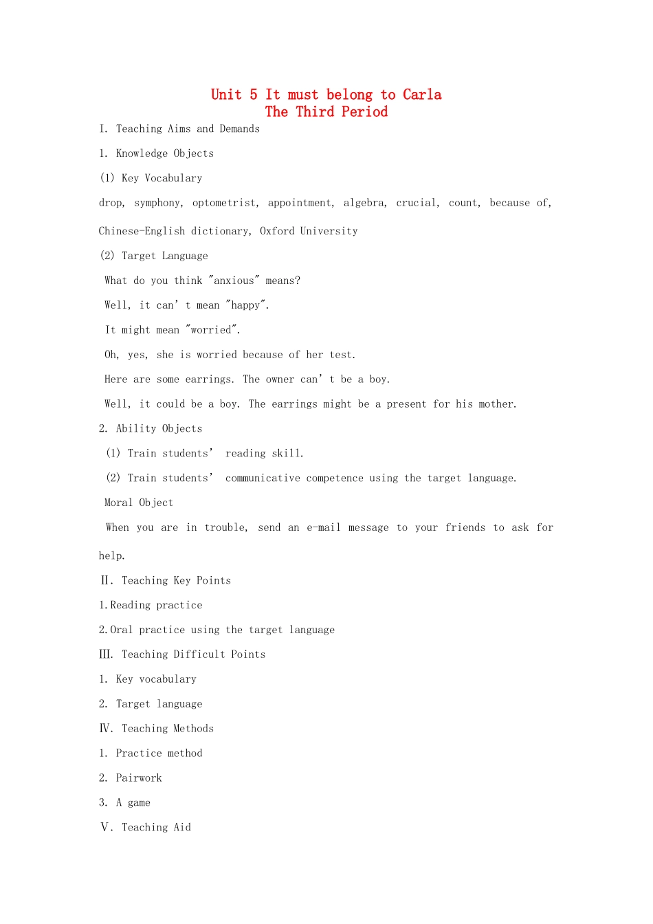 九年级英语全册 Unit 5 It must belong to Carla The 3rd Period示范教案 人教新目标版_第1页
