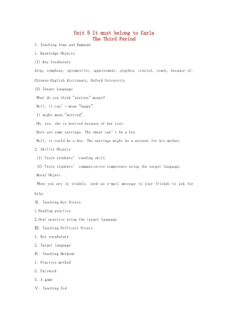 九年级英语全册 Unit 5 It must belong to Carla The 3rd Period示范教案 人教新目标版