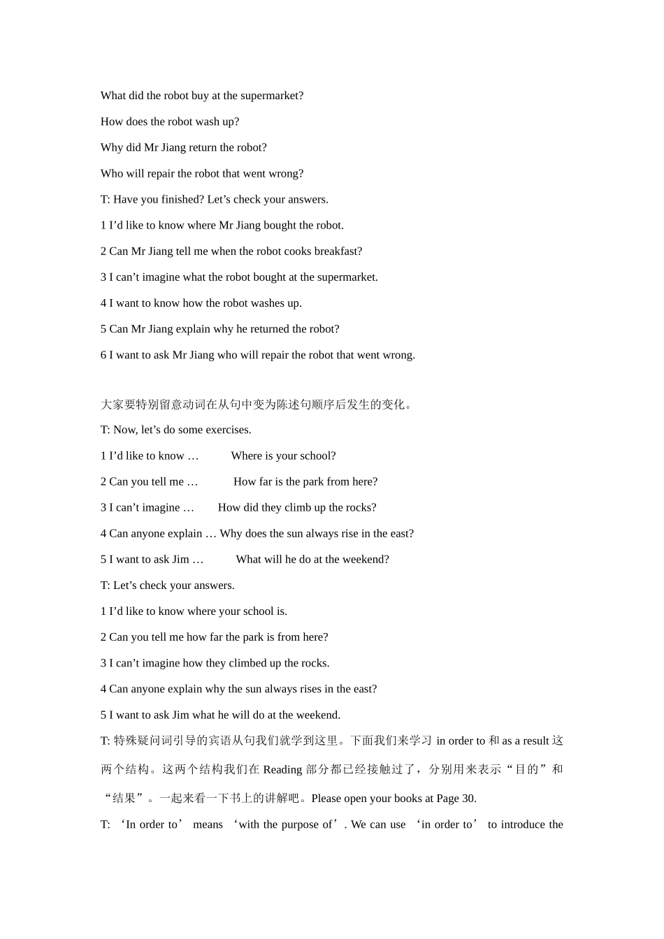 九年级英语下册：Unit 2 Robots Grammar教案（译林牛津版）_第3页