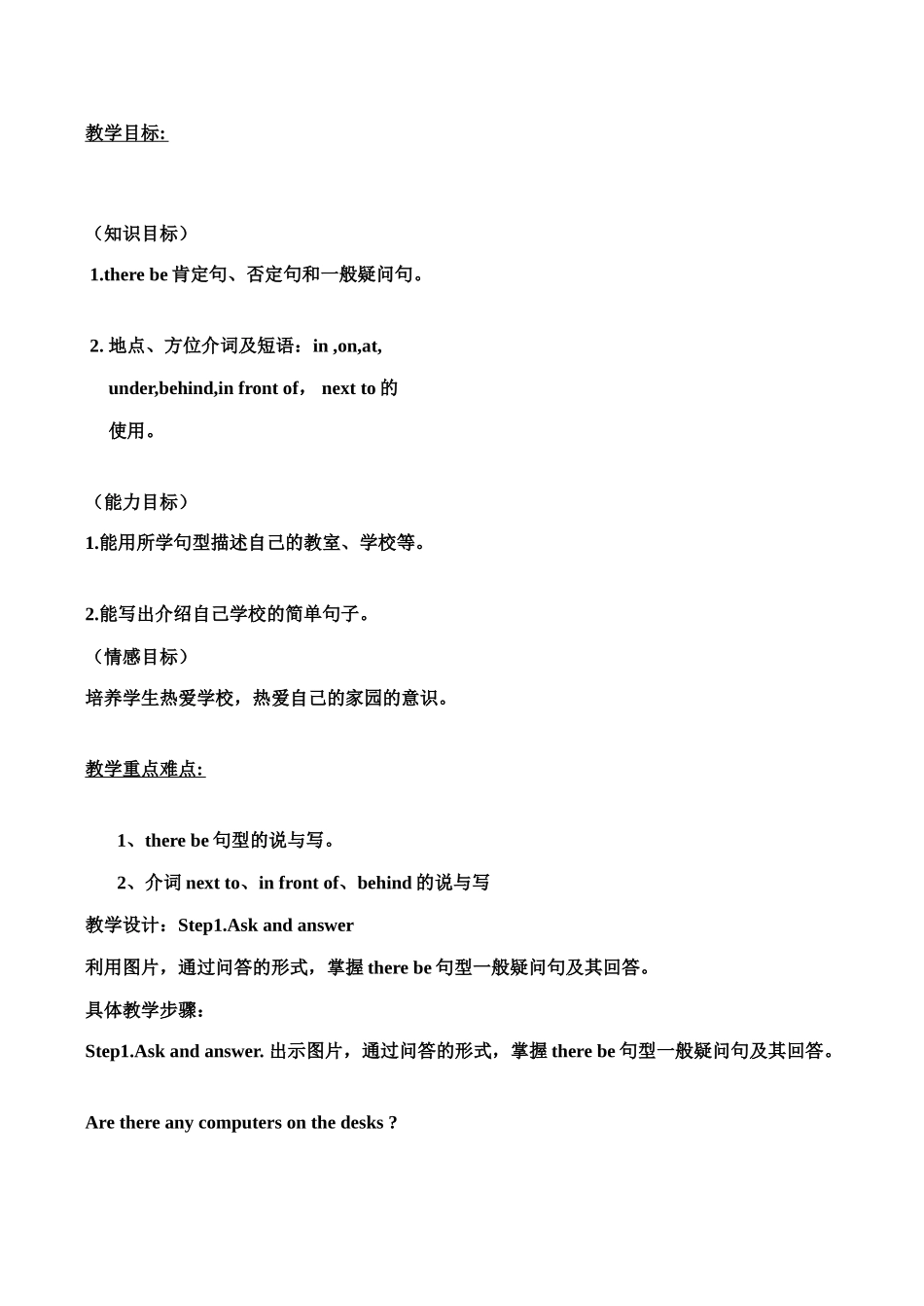 七年级英语上Module 3 Unit 3 Language in use 说课稿-外研版_第2页