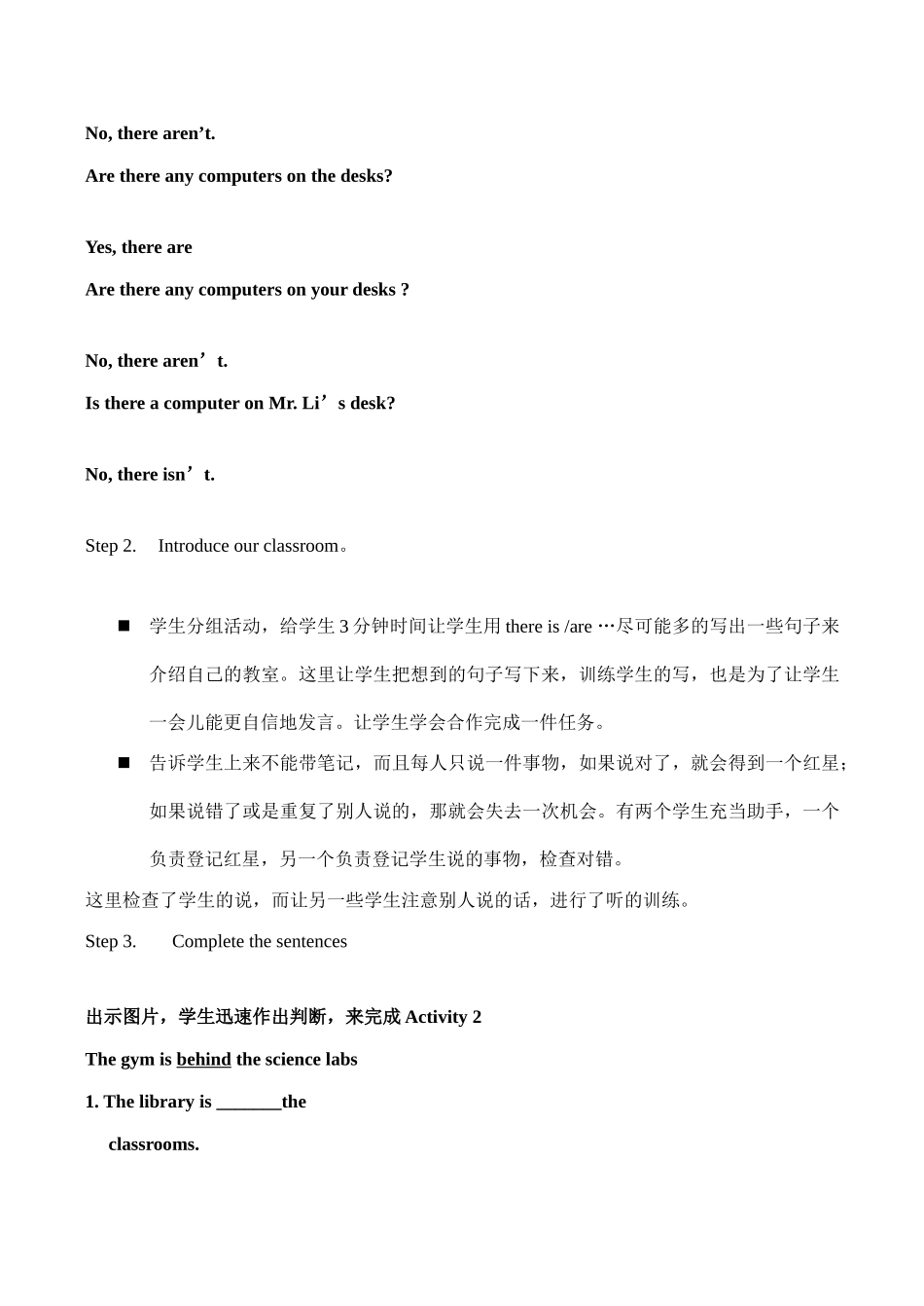 七年级英语上Module 3 Unit 3 Language in use 说课稿-外研版_第3页