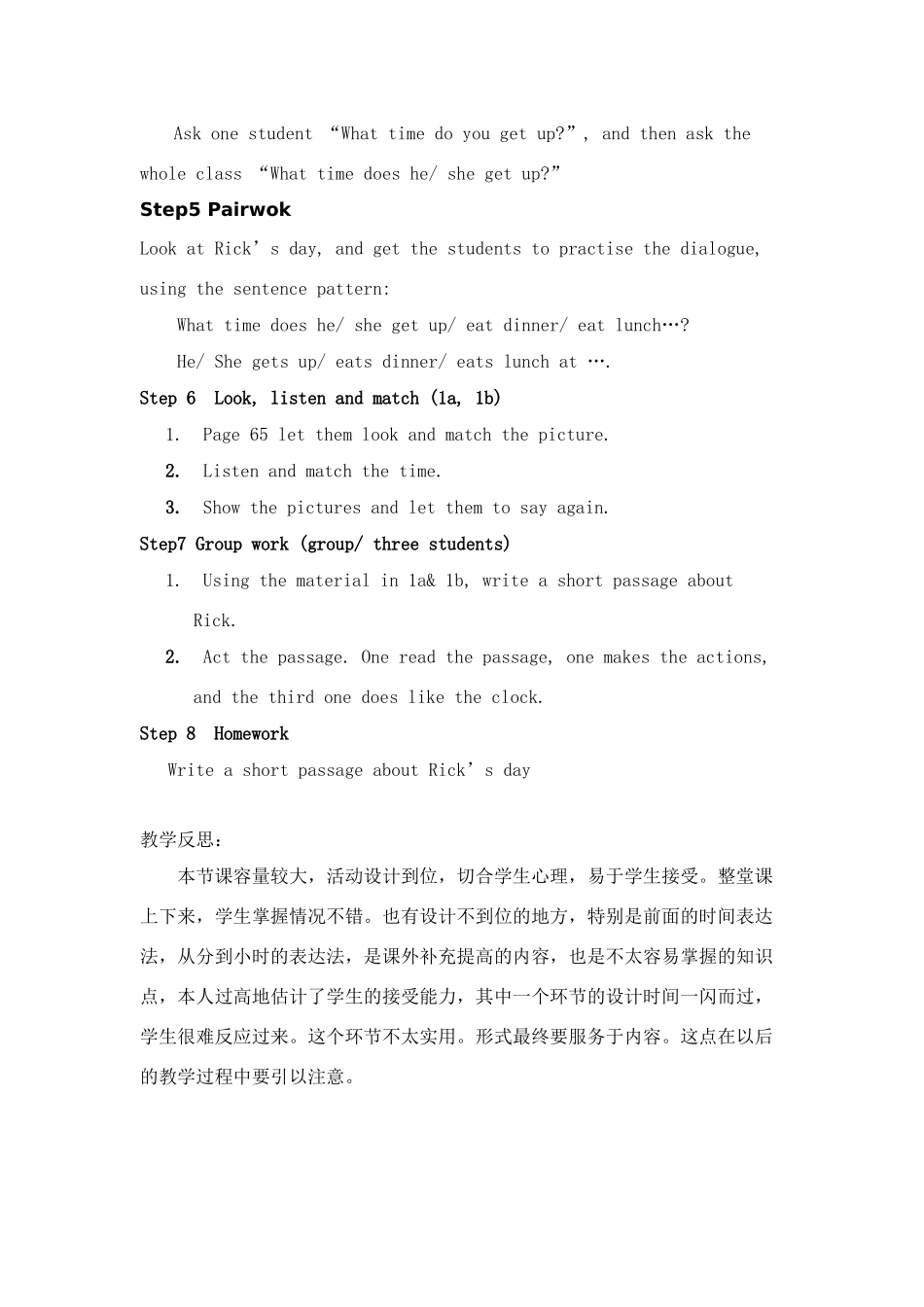 七年级英语上册Unit11教案_第3页