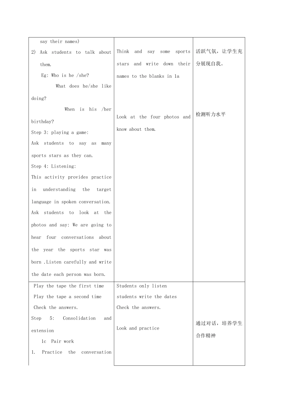 八年级英语上册 Unit 9 When was he born示范教案1 人教新目标版_第2页