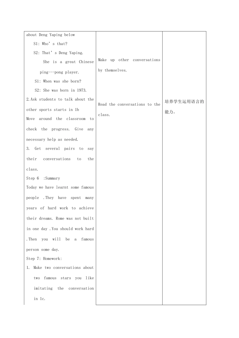 八年级英语上册 Unit 9 When was he born示范教案1 人教新目标版_第3页