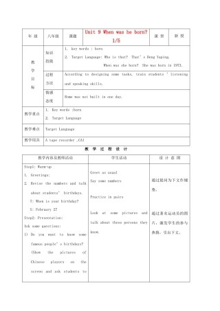 八年级英语上册 Unit 9 When was he born示范教案1 人教新目标版