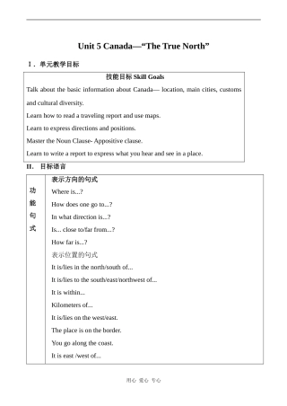 高中英语Unit 5 Canada-The True North人教版必修三