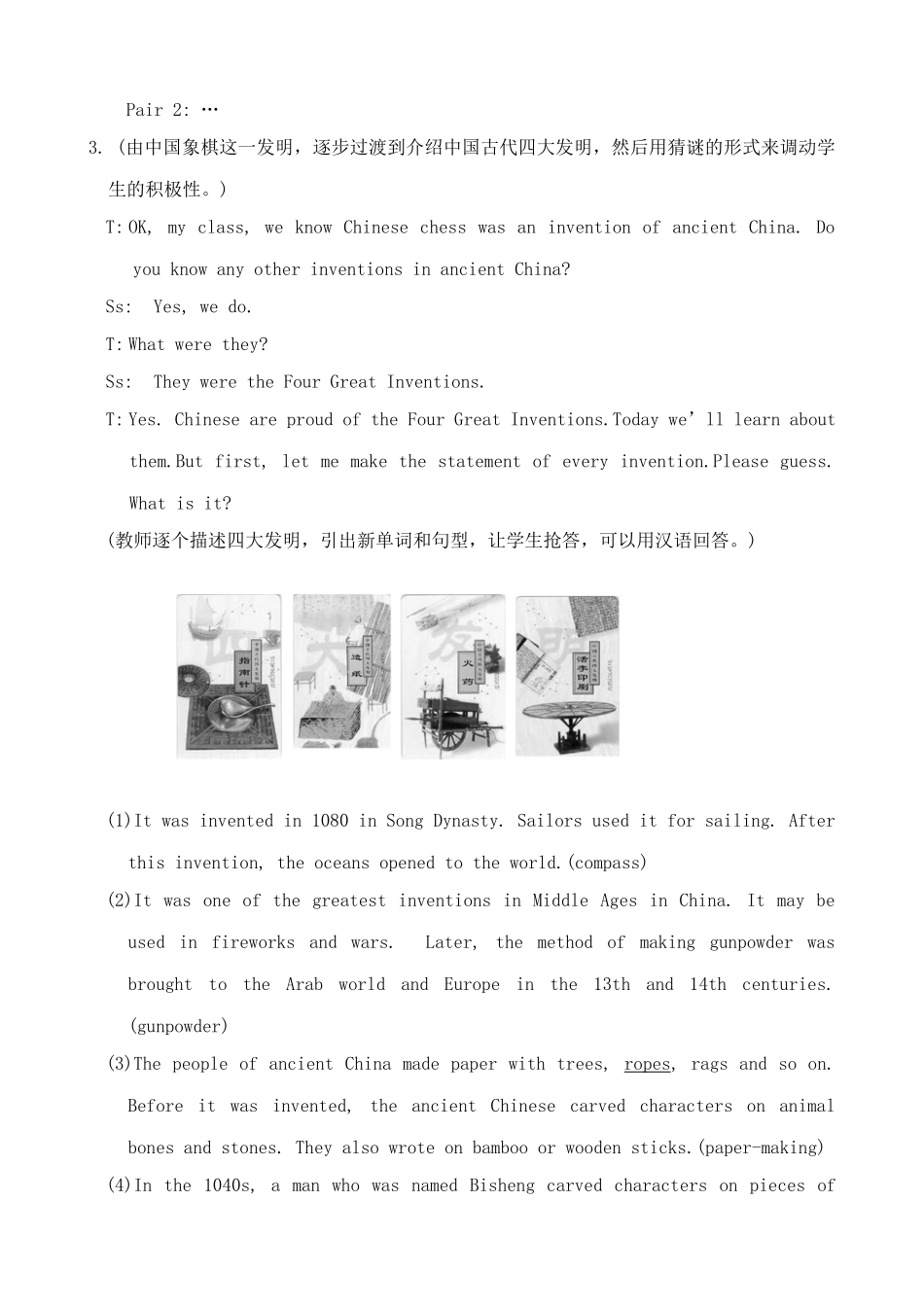 九年级英语下册Unit 5 Talking about China--Topic 3 Section C湘教版_第2页