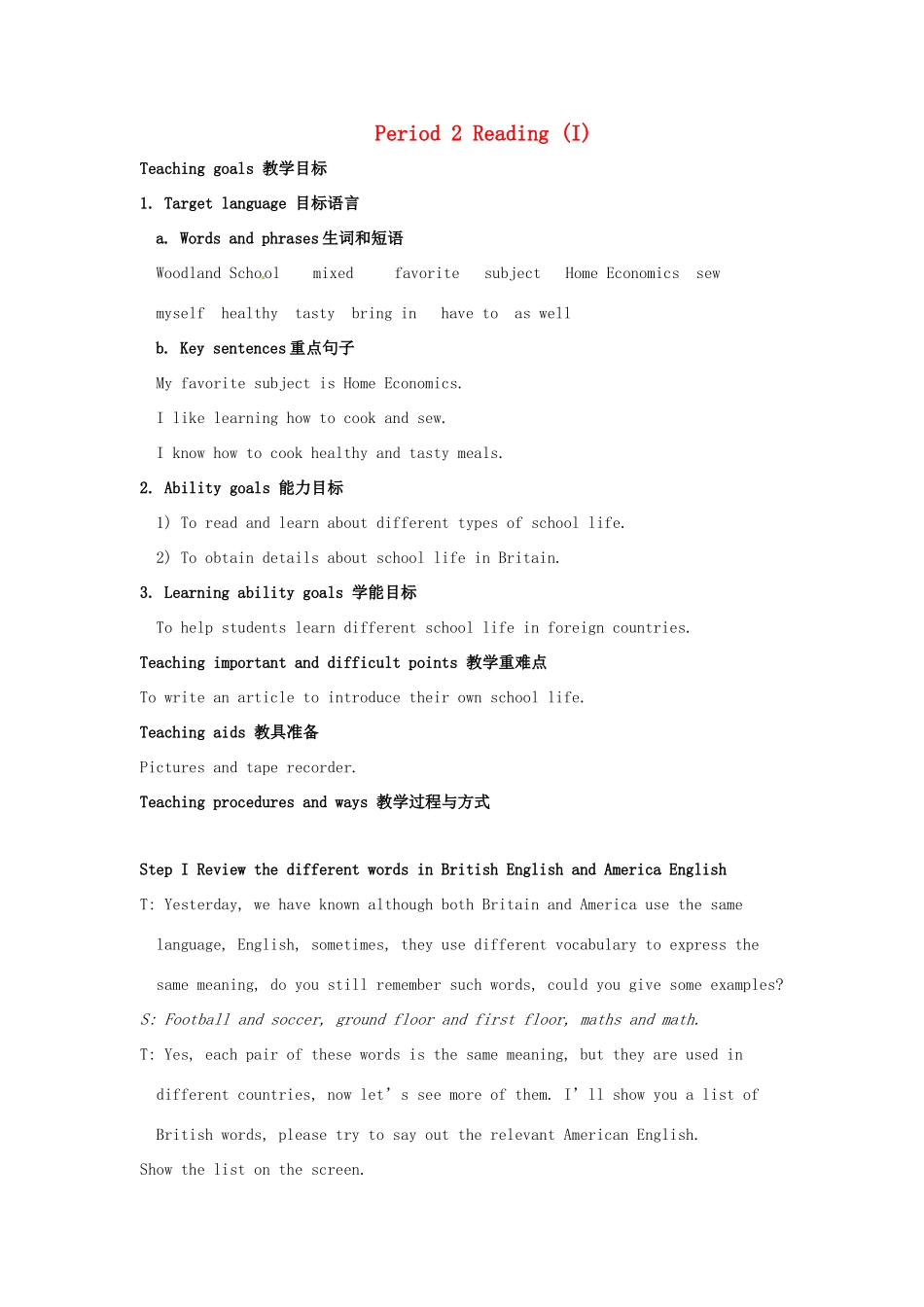 江苏省大丰市万盈二中八年级英语上册 Unit 2 School life-Period 2 Reading (I) 教案 牛津版_第1页
