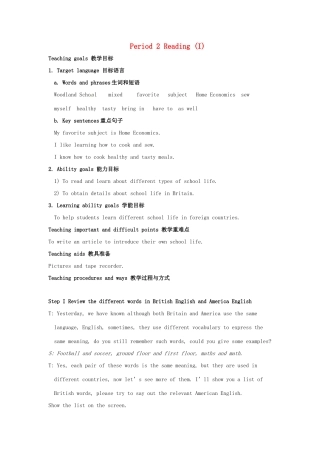 江苏省大丰市万盈二中八年级英语上册 Unit 2 School life-Period 2 Reading (I) 教案 牛津版