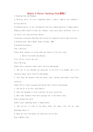 山东省寿光市实验中学九年级英语上册 Module 8 Photos Teaching Plan教案3 外研版