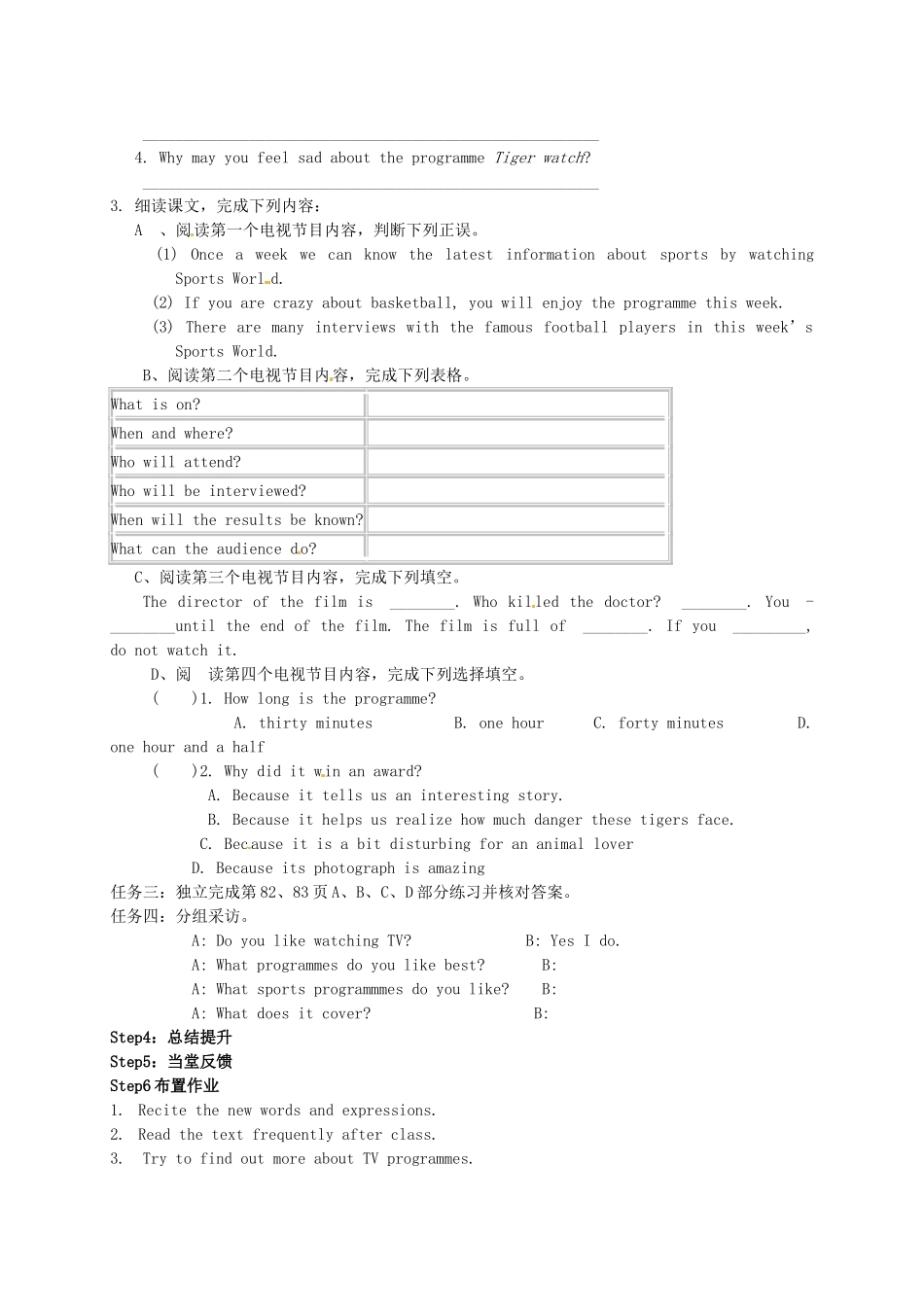 九年级英语上册《Unit 6 TV programmes Reading 1》教案 （新版）牛津版-（新版）牛津版初中九年级上册英语教案_第2页