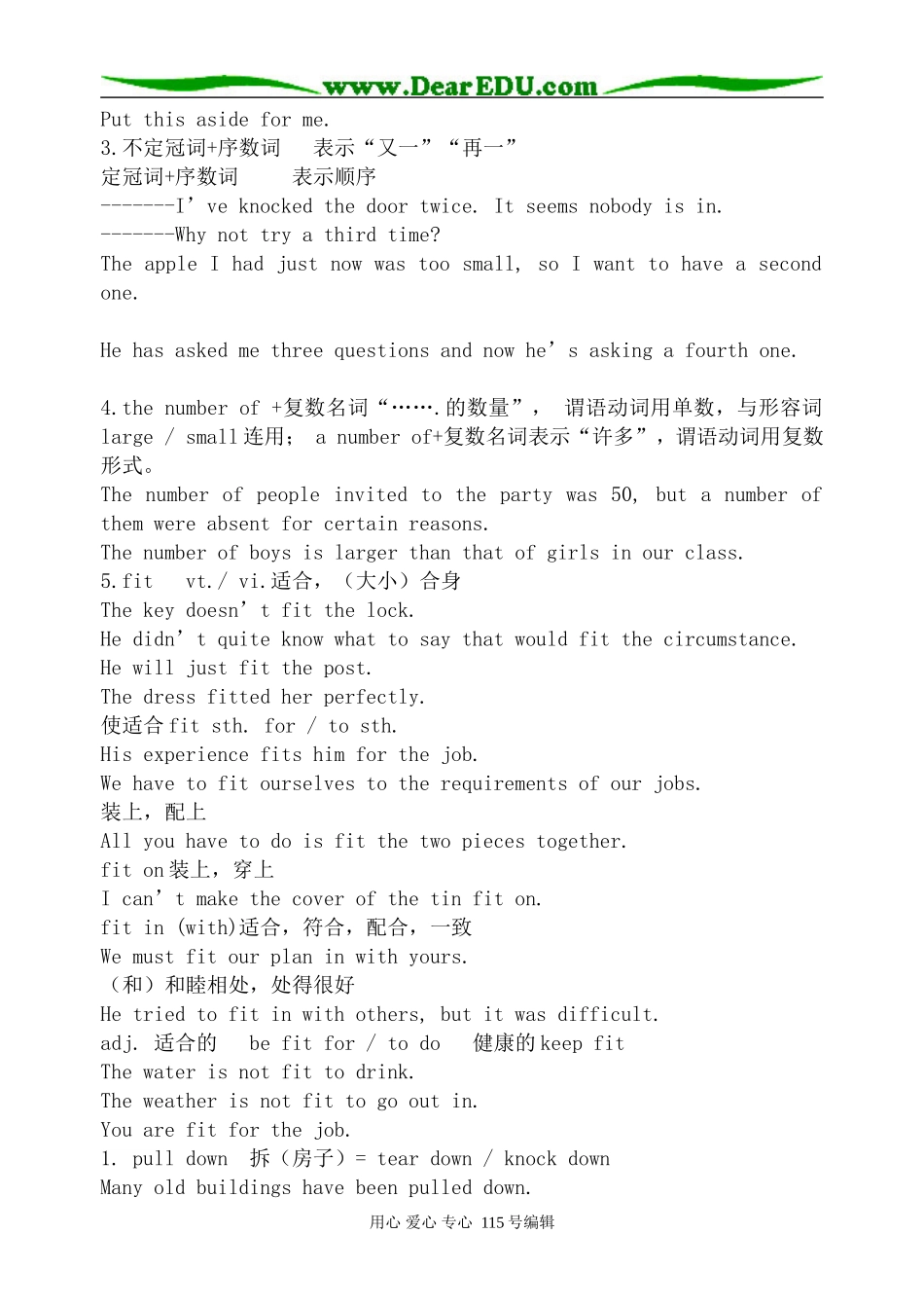 人教版高中英语第二册Unit3 Art and Architecture--Period 4_第2页