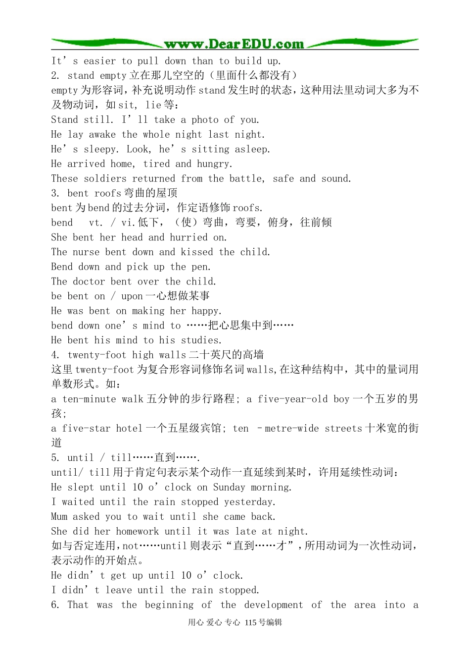 人教版高中英语第二册Unit3 Art and Architecture--Period 4_第3页