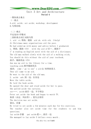 人教版高中英语第二册Unit3 Art and Architecture--Period 4