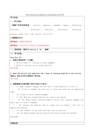 宁夏银川市第四中学九年级英语全册 Unit 1 How do you study for a test Section A 3a学案（无答案） 人教新目标版