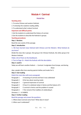 高中英语：Moudle 4《Carnival》教案（外研版必修5）