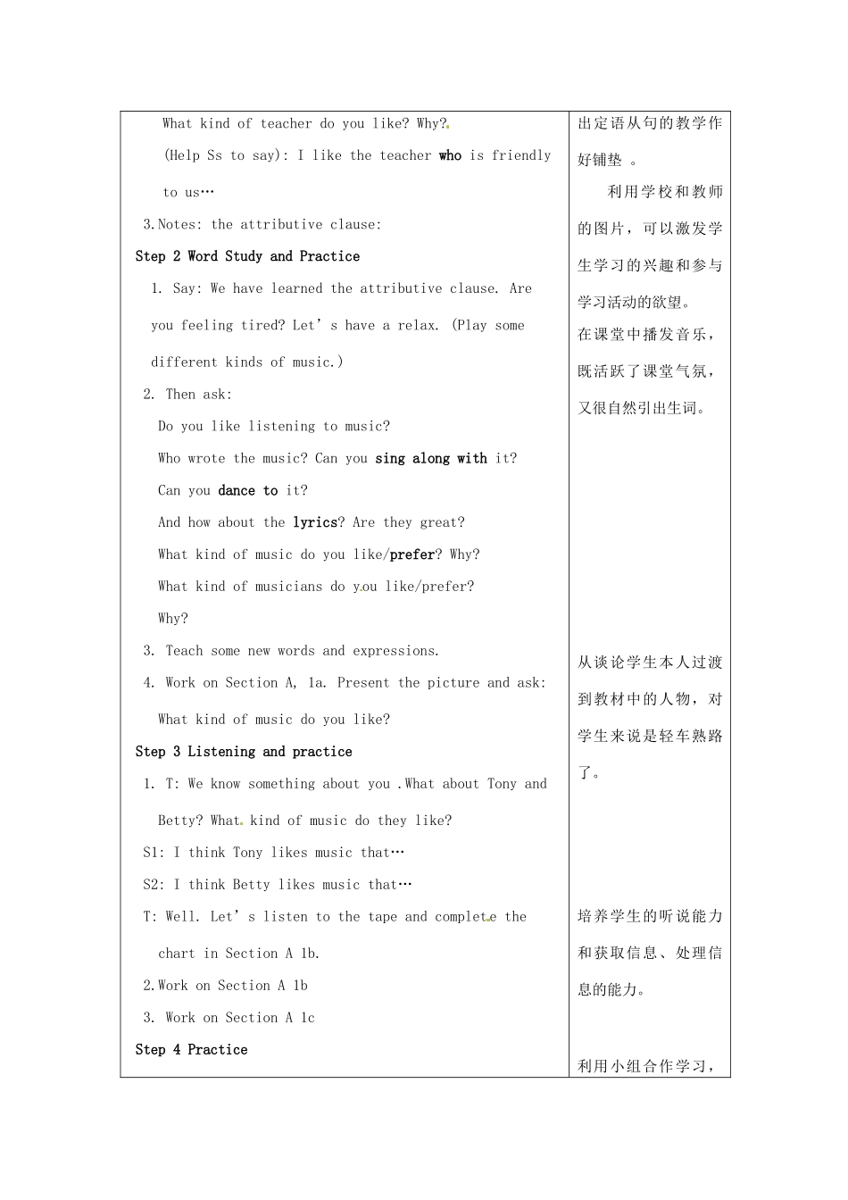 江苏省海门市正余初级中学九年级英语全册《Unit 6 I like music that I can dance to.Period 1 Section A 1a-2c》教案 人教新目标版_第2页