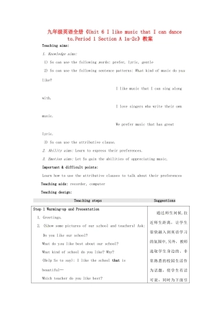 江苏省海门市正余初级中学九年级英语全册《Unit 6 I like music that I can dance to.Period 1 Section A 1a-2c》教案 人教新目标版