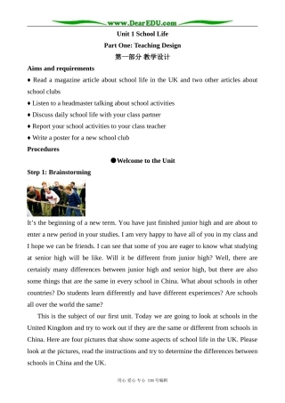 高中英语Unit 1 School Life Welcome to the Unit