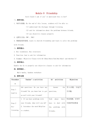 春八年级英语下册 Module 9 Unit 1 Could I ask if you’ve mentioned this to her教案 （新版）外研版-（新版）外研版初中八年级下册英语教案
