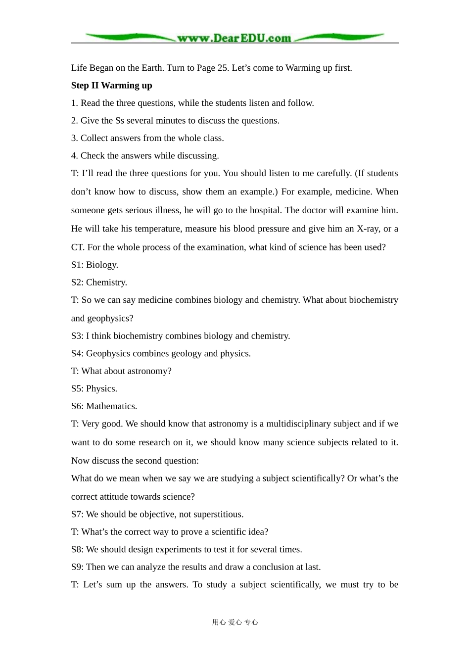 人教新课标高中英语必修三Unit4教案_第2页