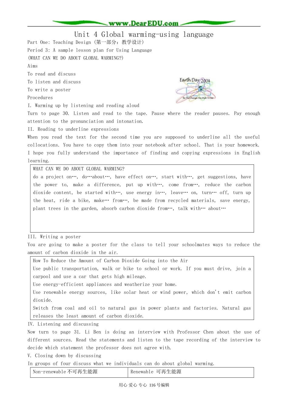 高中英语Unit 4 Global warming-using language_第1页